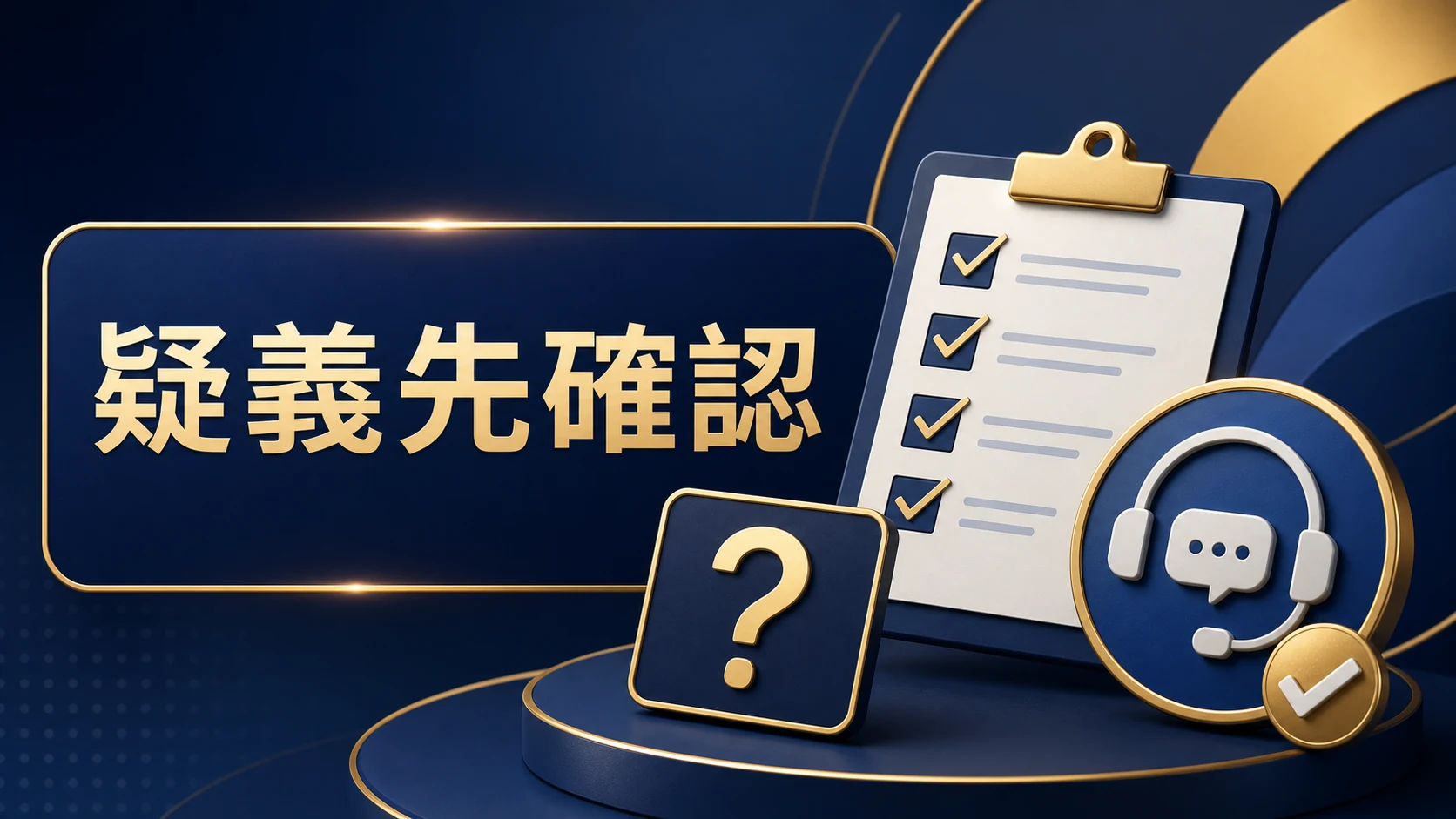 文章說明圖 3